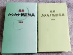 Item thumbnail for item 136883a9-0f75-4d48-8837-54702fcb78b3