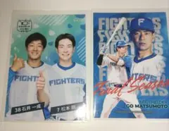 ファイターズトレカ 松本剛・石井一成