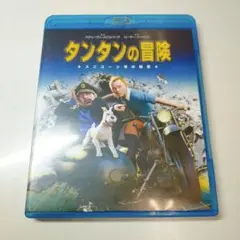タンタンの冒険 ユニコーン号の秘密('11米/ニュージーランド)
