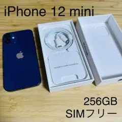 【正規品】iPhone12mini 256GB SIMフリー