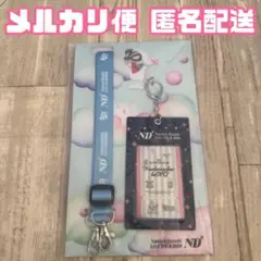 なにわ男子 ND5 ネックストラップ - メルカリ