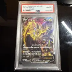 2026年最新】サンダースv sa psa10の人気アイテム - メルカリ