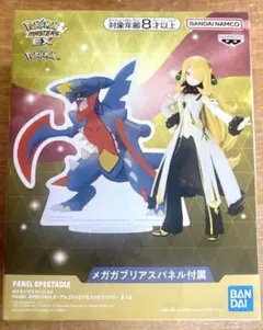 ポケモンマスターズEX アルコスシロナフィギュア