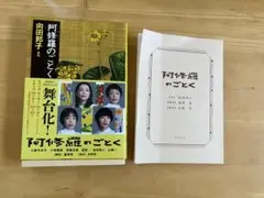 Item thumbnail for item 4978386b-0185-426b-be3d-19795c0b5c1d