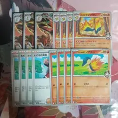 バクフーンAR3枚+汎用パーツセット(ペパー,ポフィン,タンカなど)