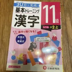 ayamama様 リクエスト 3点 まとめ商品