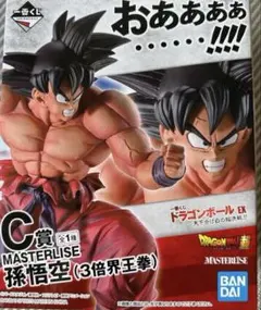 一番くじ ドラゴンボールEX 天下分け目の超決戦 C賞 孫悟空 界王拳