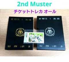 BTS 17520 2nd Muster フォトアルバム チケットトレカ オール