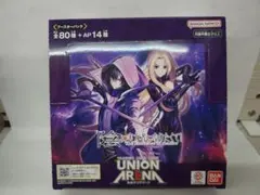 ユニオンアリーナ 陰の実力者になりたくて！ 1box テープカット - メルカリ