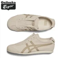 Onitsuka Tiger オニツカタイガーMEXICO 66スリップオン