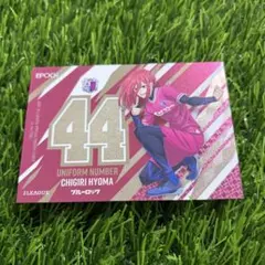 Item thumbnail for item 088c3e16-1d09-4537-b1b6-3e7a24d43c4b