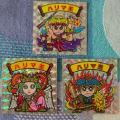 カバヤ ハリマ王の伝説 デビル&マドンナ&フェニックス　セット 極美品 ハリマ王フェニックス ハリマ王の伝説 カバヤ 旧ビックリマン
