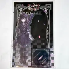魔法少女ノ魔女裁判 まのさば 黒部ナノカ くろべなのか ウィッグ