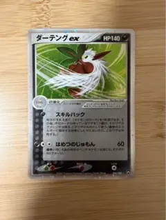 Item thumbnail for item e22ada9c-f703-4f58-9f54-f009fce37599