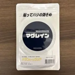 Item thumbnail for item 774bd50e-c1cc-4d25-ac7d-77ae8d05d6b8