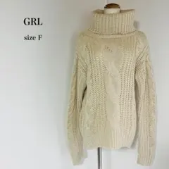 グレイル GRL タートルネック セーター ケーブルニット アイボリー フリー
