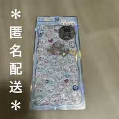 まじかるベリーベリー 光る ジュエルドロップシール