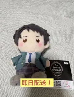 ツイステ　ミルキーボア　ぬいぐるみ　円満 雄剣 ツイステッドワンダーランド