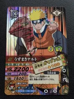 ナルティメットカードバトル うずまきナルト　プロモ　dnp-006 NARUTO ナルティメットカードバトル DNP-006 プロモ - メルカリ