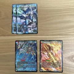 次世代龍覇QED おまけ付き