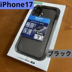 iPhone17 ソフトケース 極限 メタリック メタルステッカー付　ブラック