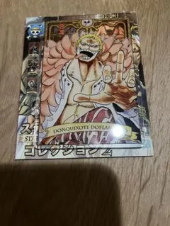 ワンピースステータスカードコレクション ドフラミンゴ