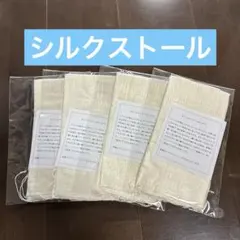 micchi様 リクエスト 5点 まとめ商品