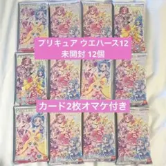プリキュア ウエハース 12弾 12パック 未開封 ②