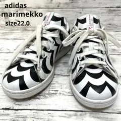 アディダス×マリメッコ　コラボモデル　スタンスミス　22.0 小さめサイズ