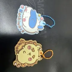 ちいかわ ガチャガチャ キーホルダー