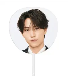 timelesz FAM 橋本将生うちわ