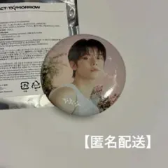 TXT ACT:TOMORROW カプセルトイ 缶バッチ ヨンジュン