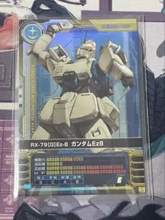アーセナルベース ガンダムEz8 PR