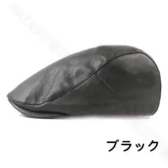 ハンチング帽 　レザー帽子　キャップ ベレー帽　おしゃれ帽子　送料無料　ブラック