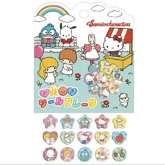 サンリオ ハロー キティ シール フレーク おはじき
