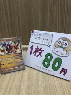 やまもと様 リクエスト 7点 まとめ商品