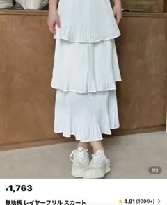 Item thumbnail for item 54fd332c-63b0-4826-862d-feb87f7f3279