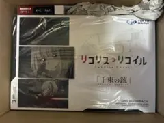 【新品未開封】リコリス・リコイル　千束の銃&予備マガジンセットのサムネイル