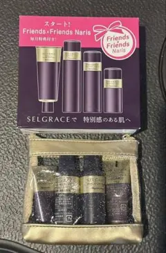 ナリス化粧品★セルグレースリアリジョン★トライアルセット