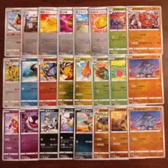ポケモンカード　モンスターボールミラー　24枚セット