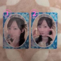 真中まな クリアトレカ 2枚セット