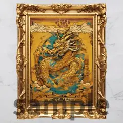 黄金龍　343番【開運、仕事運、金運、幸運】