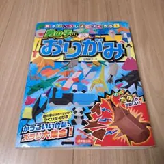 Item thumbnail for item aeddfba0-5054-4216-89e9-2dc4815a2491