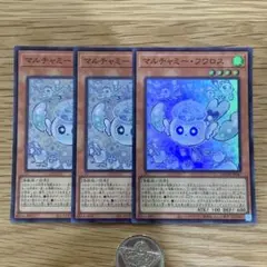 遊戯王 マルチャミーフワロス スーパー 3枚 - メルカリ