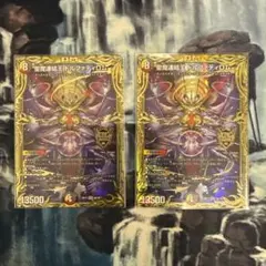 2026年最新】ドルファディロムbの人気アイテム - メルカリ