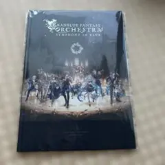 GRANBLUE FANTASY ORCHESTRA パンフレット