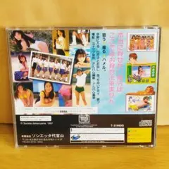 ケース　裏表紙のみ　セントポーリア女学院　セガサターン