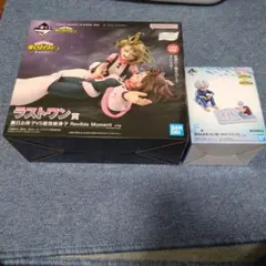 僕のヒーローアカデミア一番くじF賞、ラストワン賞セット