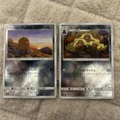 アローラディグダ　アローラダグトリオ　進化ラインセット　ポケモンカード　ミラーのサムネイル
