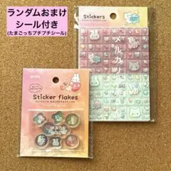 miho様 リクエスト 2点 まとめ商品